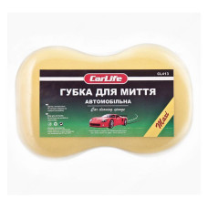 Губка для миття автомобіля Сarlife Special MAXI 245x160x70мм жовта