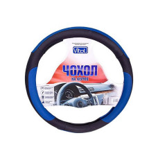 Чохол на руль Vitol 080242 17023 BL S синій