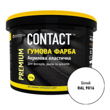 Фарба гумова Contact RAL-9016 3.5кг біла