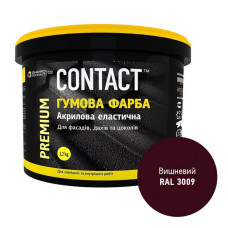 Фарба гумова Contact RAL-3009 1.2кг вишнева