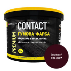 Фарба гумова Contact RAL-3009 3.5кг вишнева