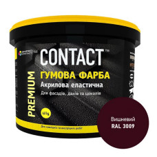 Фарба гумова Contact RAL-3009 6кг вишнева