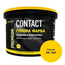 Фарба гумова Contact RAL-1023 3.5 кг жовта