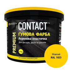 Фарба гумова Contact RAL-1023 6кг жовта
