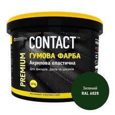 Фарба гумова Contact RAL-6028 6кг зелена