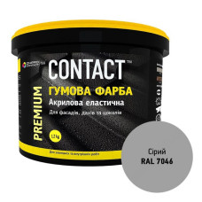 Фарба гумова Contact RAL-7046 1.2кг сіра