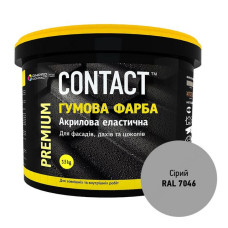 Фарба гумова Contact RAL-7046 3.5кг сіра