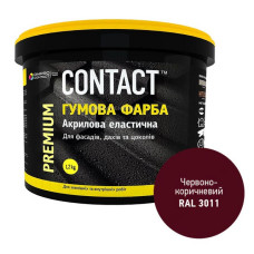 Фарба гумова Contact RAL-3011 1.2кг червоно-коричнева