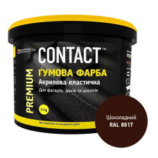 Фарба гумова Contact RAL-8017 3.5кг шоколадна