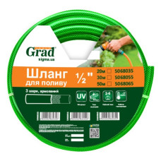 Шланг для поливу Grad 5068035 3 шари армований 1/2