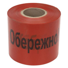 Сигнальна стрічка Takel Обережно кабель 100м x150мм х100мкм