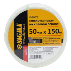 Стрічка склотканева Sigma 8402701 на клеєвій основі 50мм 150м