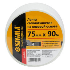 Стрічка склотканева Sigma 8402741 на клеєвій основі 75мм 90м