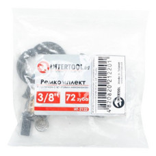 Ремонтний комплект до рукояток Intertool HT-2122 з храповим механізмом HT-2108 HT-2112 3/8