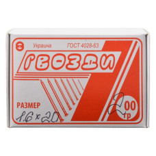Цвях 1.6х20 200г
