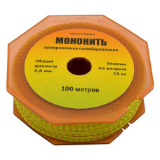 Мононитка армована пломбувальна d0.8мм 100м