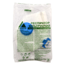 Респіратор Спектр-1К синій аналог Росток DR-0004