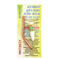 Жало паяльне Контакт плюс мідне кутовий 40 Вт плюс очищувач жал