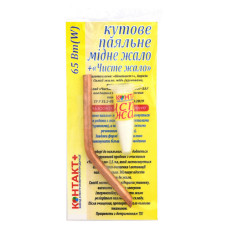 Жало паяльне Контакт плюс мідне кутовий 65 Вт плюс очищувач жал