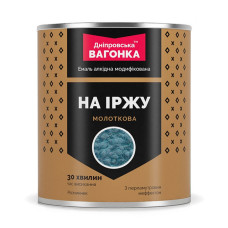 Фарба швидковисихаюча молоткова Дніпровська вагонка 33 0.75л темно-коричневий