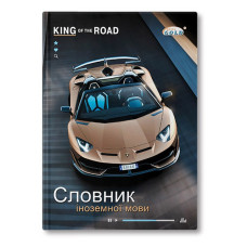 Словник для іноземних слів Gold Brisk ТСВ-6 тверда обкладинка 56 аркушів