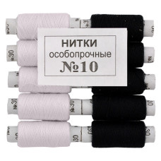 Нитка бавовняна Нікополь 10 5 чорних і 5 білих