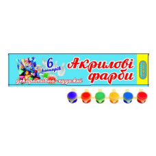 Фарба акрилова Люкс Колор АК-3/6 6 кольорів