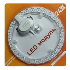 LED модуль на магніті ремкомплект 24Вт 6500К d-200мм