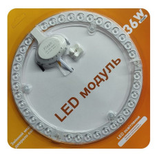 LED модуль на магніті ремкомплект 36Вт 6500К d-230мм