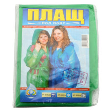 Дощовик під пояс