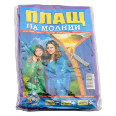 Дощовик на блискавці