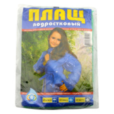 Дощовик підлітковий на липучках