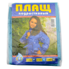 Дощовик підлітковий під пояс