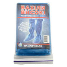 Бахіли високі на зав'язках
