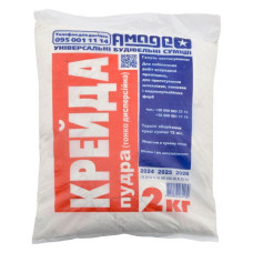 Крейда Пудра 2кг