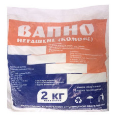 Вапно негашене 2кг Харків