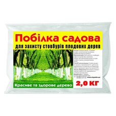 Побілка суха Сіріус 2кг Побілка суха Сіріус 2кг