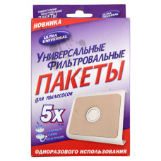 Мішок для пилососів універсальний одноразовий 5шт
