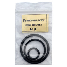 Ремкомплект для насосу БВН
