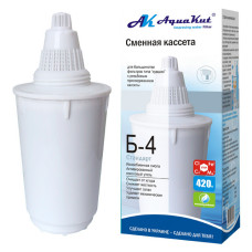 Змінна касета AQUAKUT Стандарт Б4, хлор