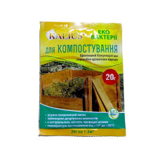 Біопрепарат Каліус для компостування 20г