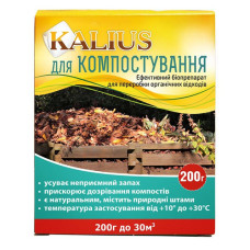 Біопрепарат Каліус для компостування 200г