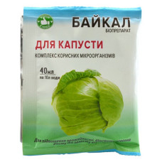 Біопрепарат Байкал ЕМ-1-У для капусти 40мл