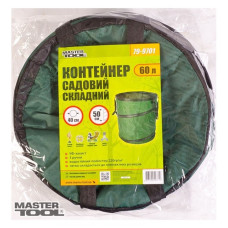 Контейнер садовий Master-Tool 79-9701 складний з поліестера з 3 ручками 60л