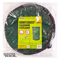 Контейнер садовий Master-Tool 79-9705 складний з поліестера з 2 ручками 80л